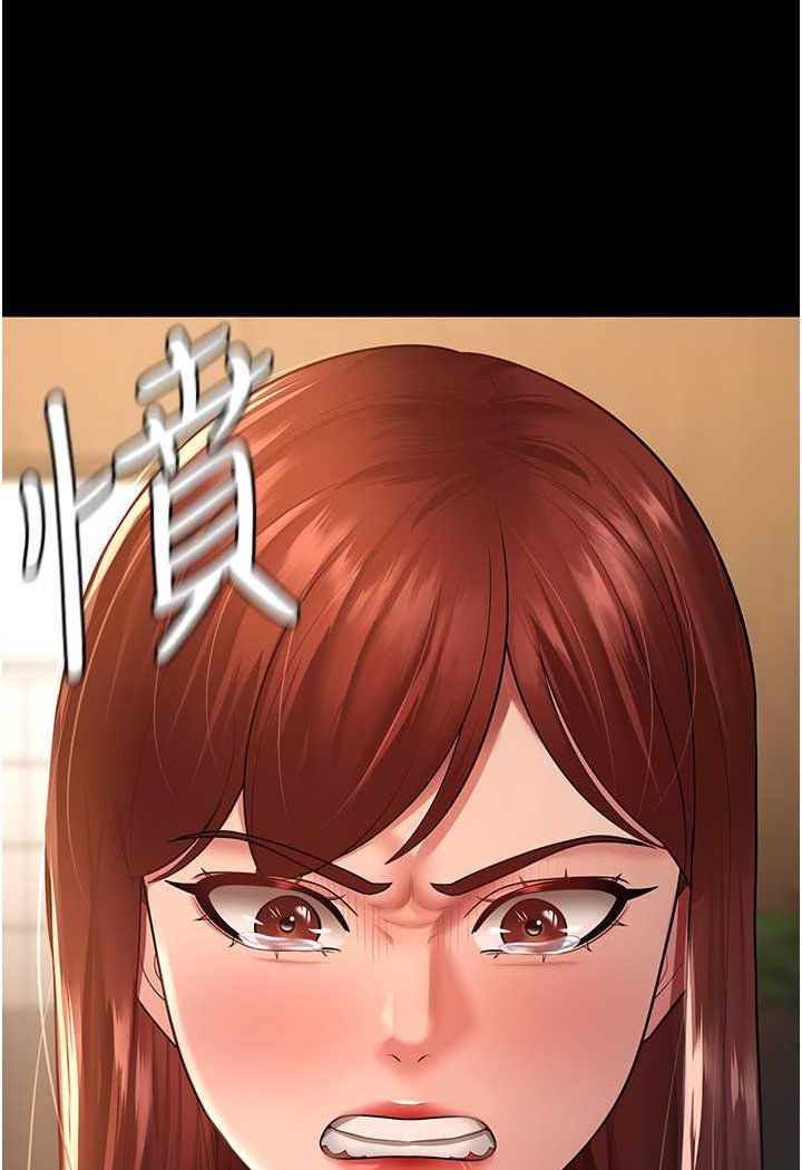 第23话-妳比她性感多了! - 第20.jpg页