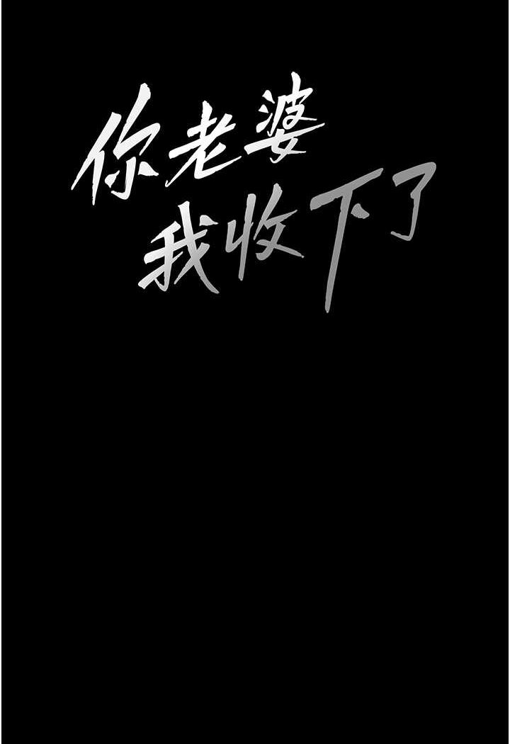 第23话-妳比她性感多了! - 第22.jpg页