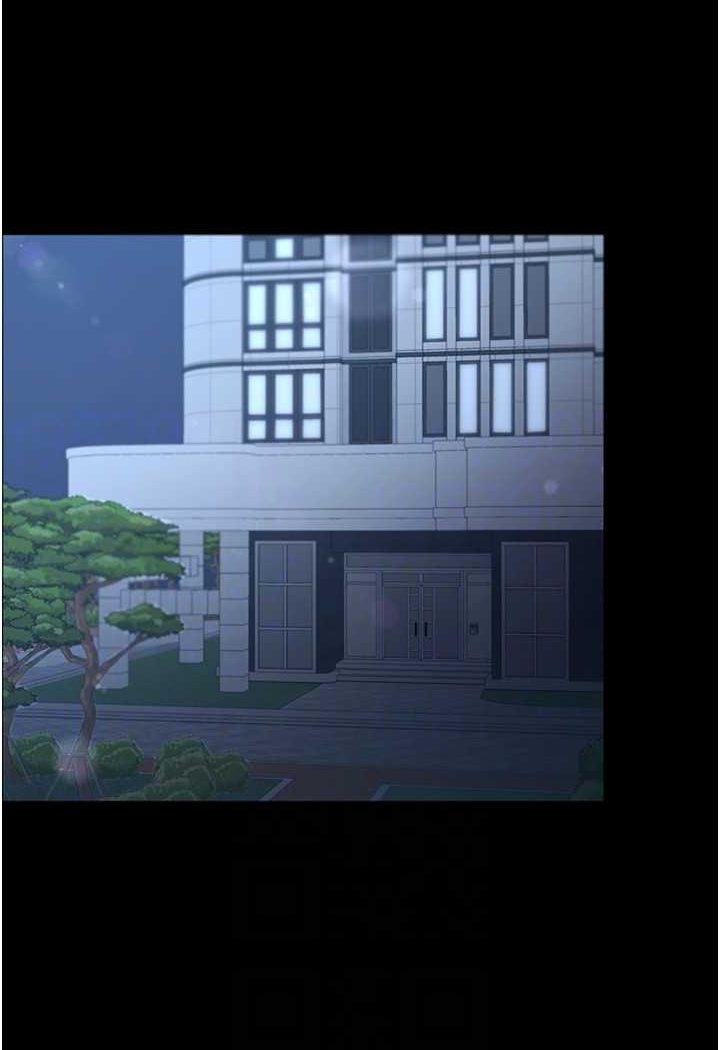 第23话-妳比她性感多了! - 第23.jpg页