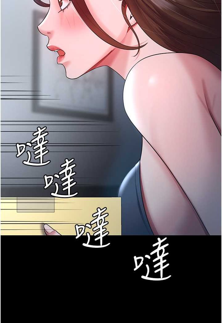 第23话-妳比她性感多了! - 第33.jpg页