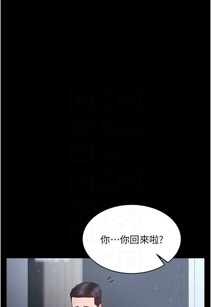 第23话-妳比她性感多了! - 第34.jpg页