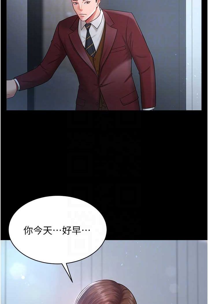 第23话-妳比她性感多了! - 第35.jpg页