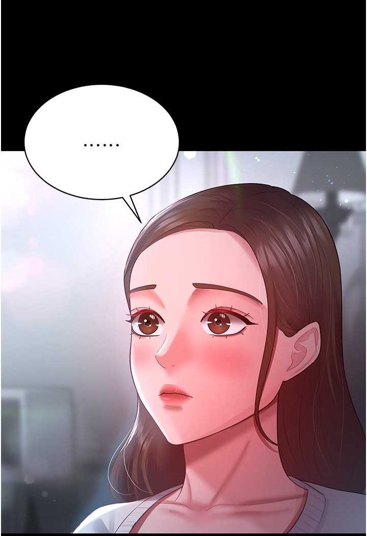 第23话-妳比她性感多了! - 第41.jpg页