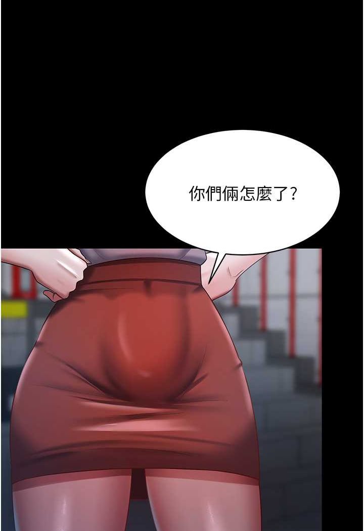 第23话-妳比她性感多了! - 第51.jpg页