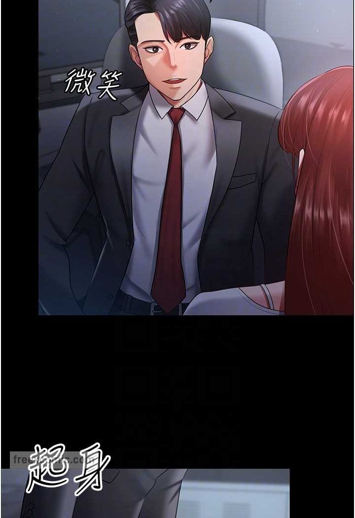 第23话-妳比她性感多了! - 第72.jpg页