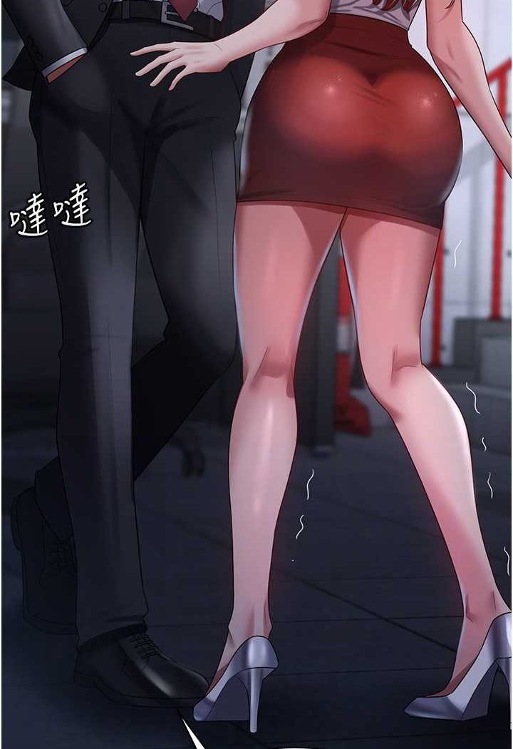 第23话-妳比她性感多了! - 第76.jpg页