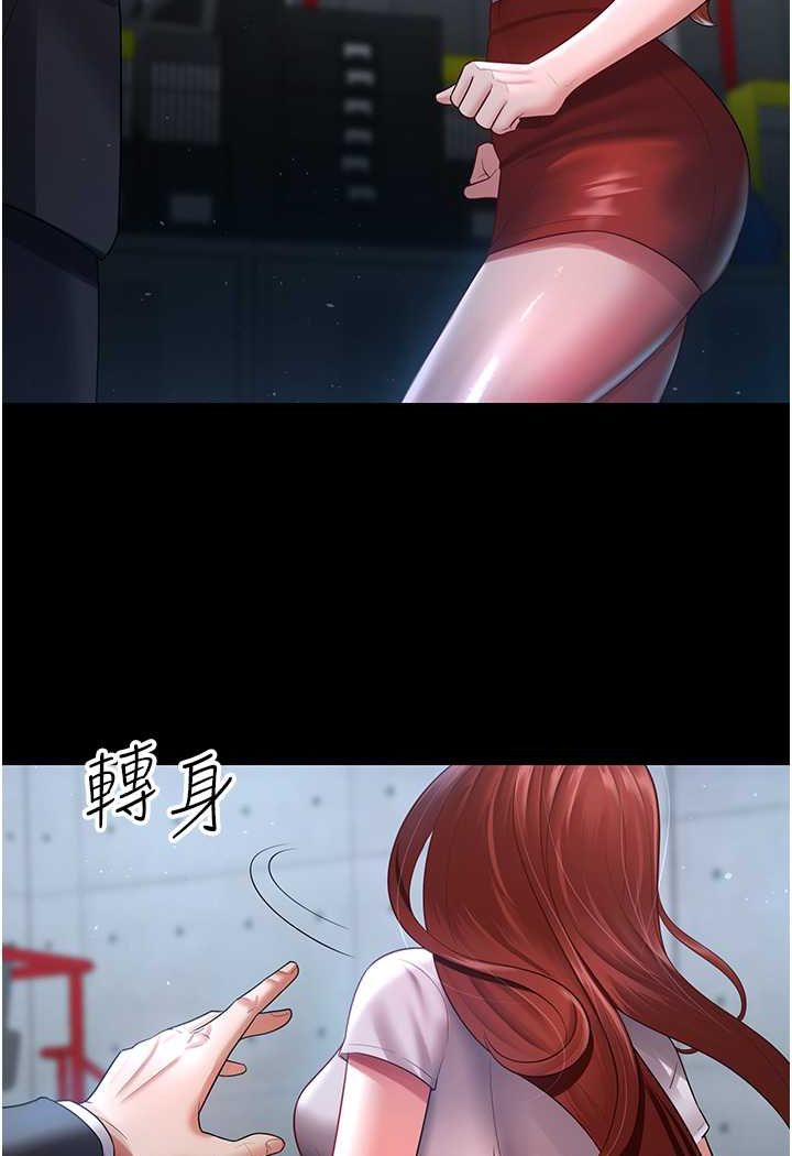 第23话-妳比她性感多了! - 第80.jpg页