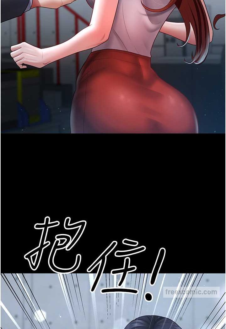 第23话-妳比她性感多了! - 第81.jpg页