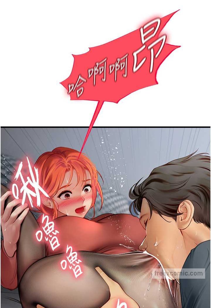 第87话-淫水与尿液交织的失禁秀 - 第9.jpg页