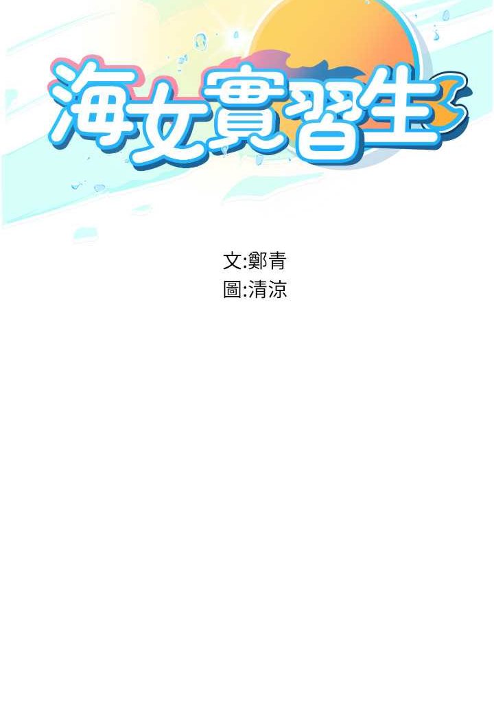 第87话-淫水与尿液交织的失禁秀 - 第11.jpg页