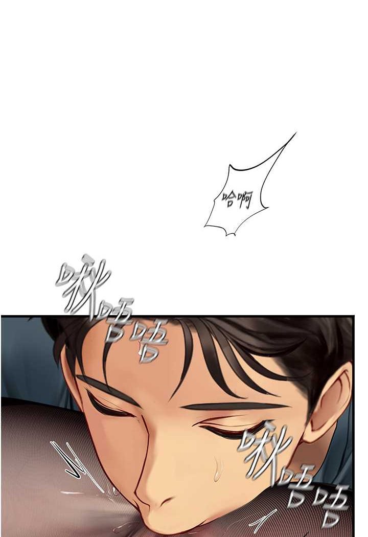 第87话-淫水与尿液交织的失禁秀 - 第12.jpg页