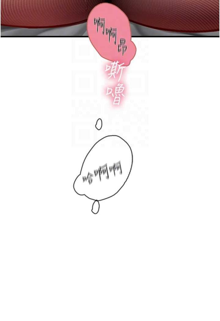 第87话-淫水与尿液交织的失禁秀 - 第15.jpg页