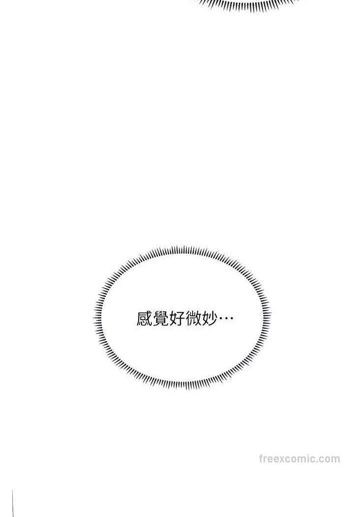 第87话-淫水与尿液交织的失禁秀 - 第27.jpg页