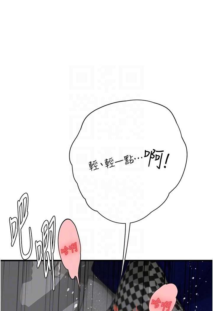 第87话-淫水与尿液交织的失禁秀 - 第32.jpg页