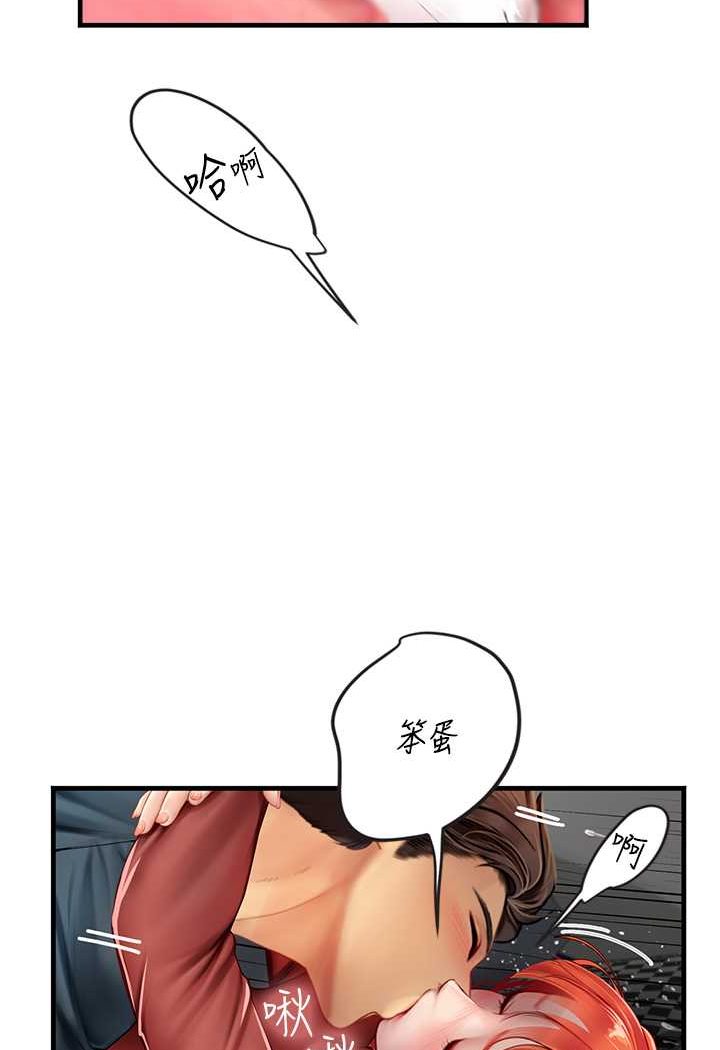 第87话-淫水与尿液交织的失禁秀 - 第35.jpg页