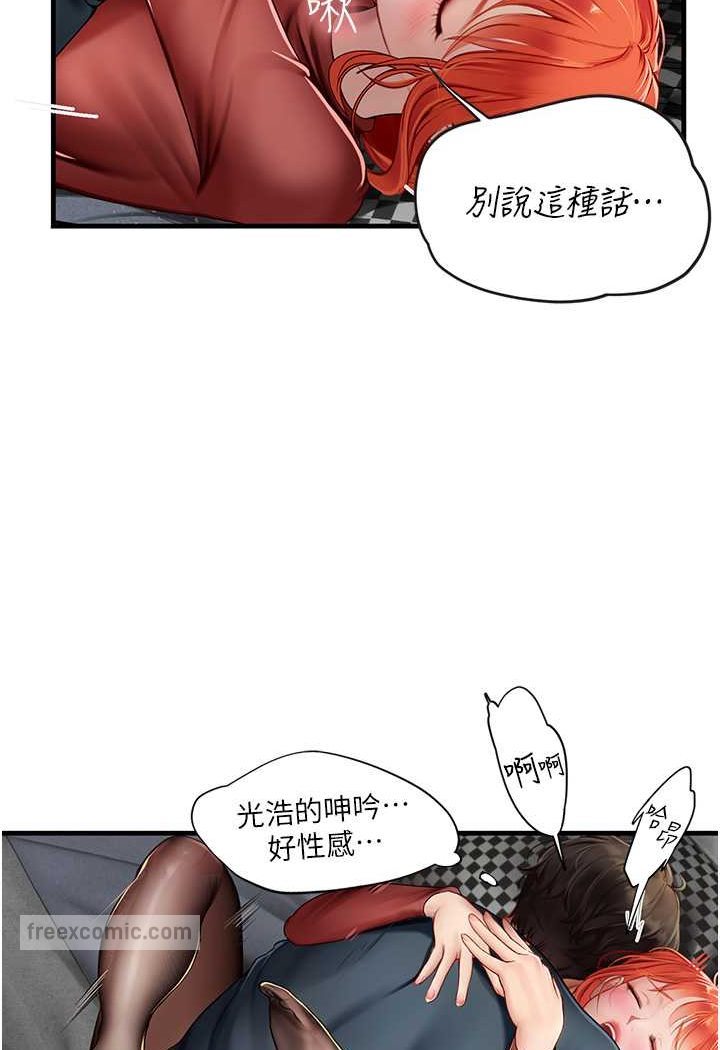 第87话-淫水与尿液交织的失禁秀 - 第36.jpg页
