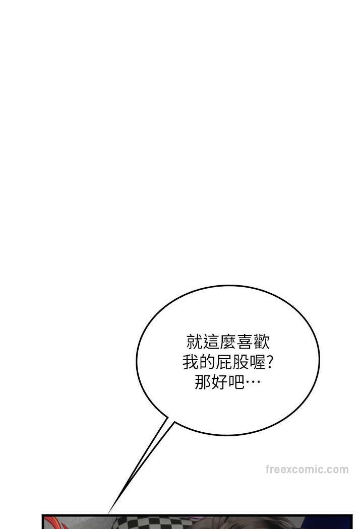 第87话-淫水与尿液交织的失禁秀 - 第63.jpg页