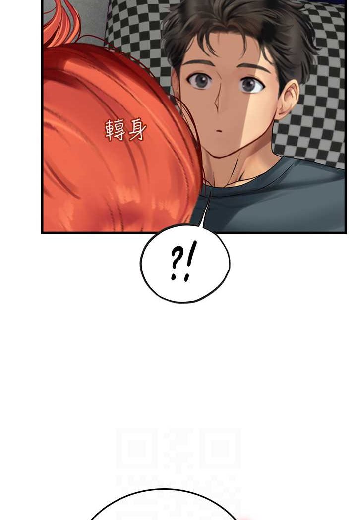 第87话-淫水与尿液交织的失禁秀 - 第64.jpg页