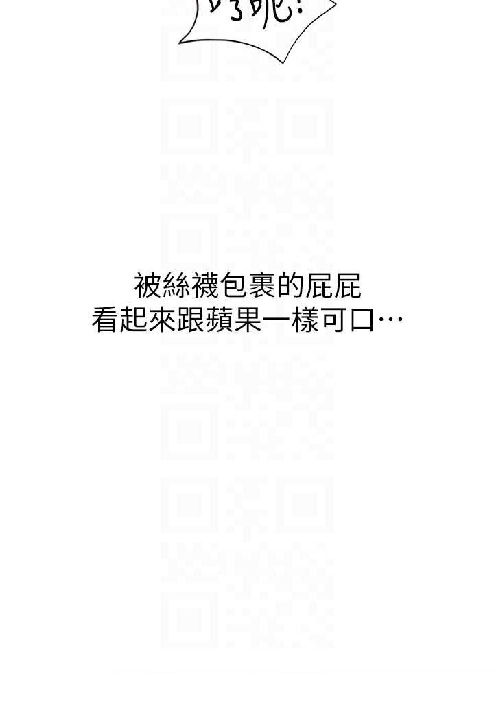 第87话-淫水与尿液交织的失禁秀 - 第66.jpg页