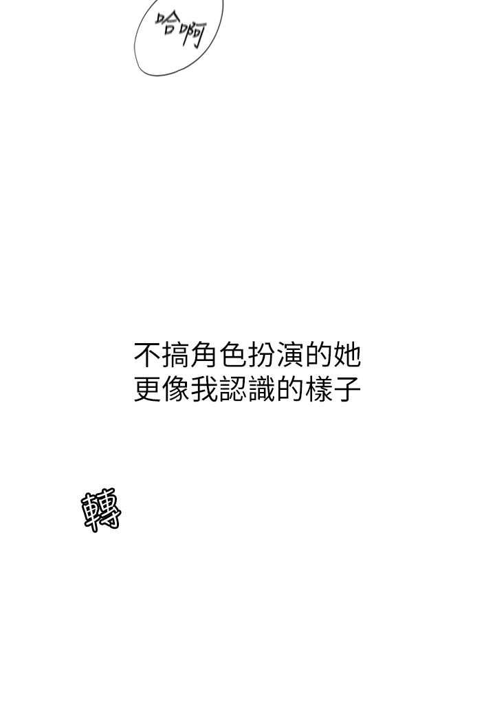 第87话-淫水与尿液交织的失禁秀 - 第73.jpg页