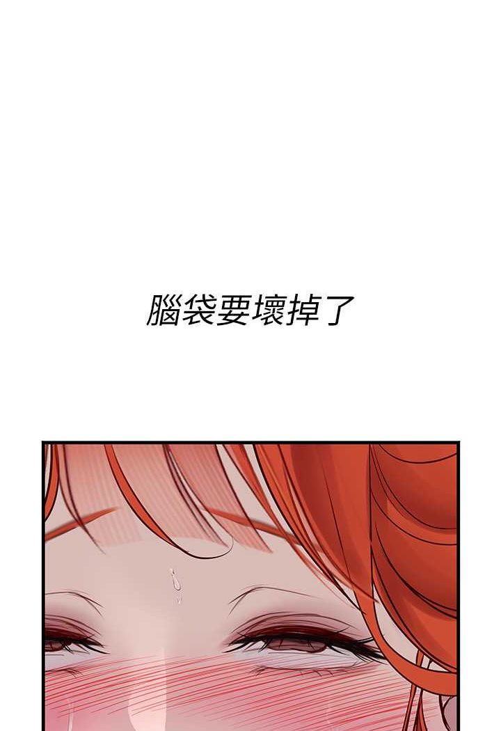 第87话-淫水与尿液交织的失禁秀 - 第79.jpg页