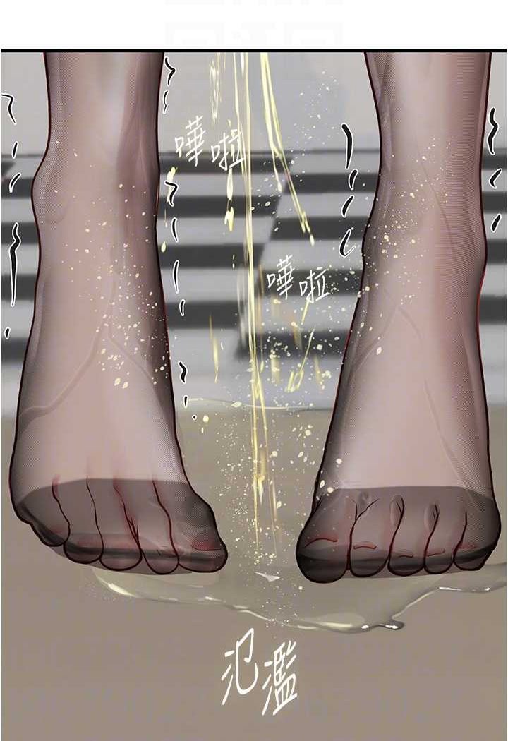第87话-淫水与尿液交织的失禁秀 - 第85.jpg页