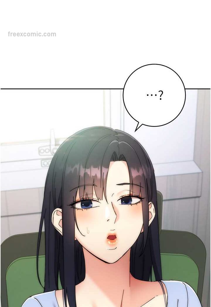 第18话-越呛我干得越爽 - 第9.jpg页