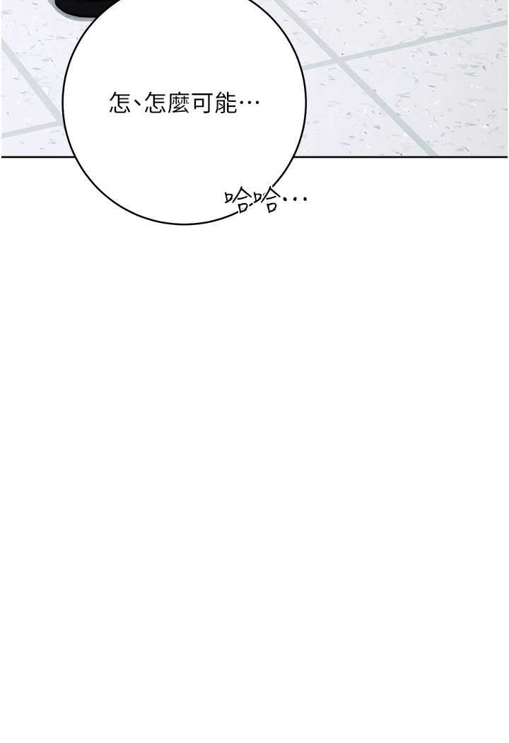 第18话-越呛我干得越爽 - 第21.jpg页