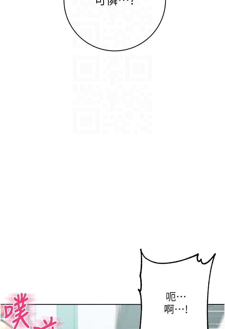 第18话-越呛我干得越爽 - 第35.jpg页