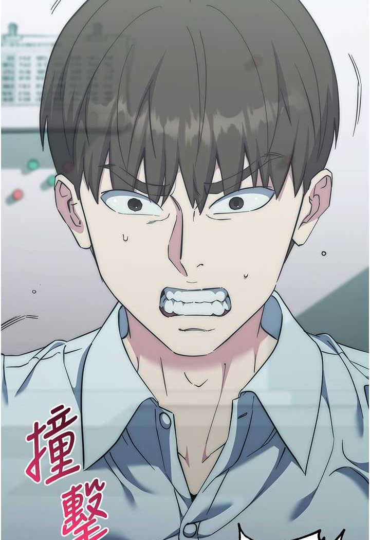 第18话-越呛我干得越爽 - 第38.jpg页