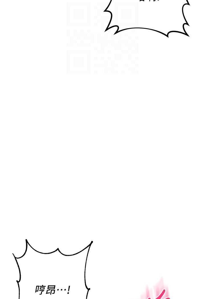 第18话-越呛我干得越爽 - 第45.jpg页