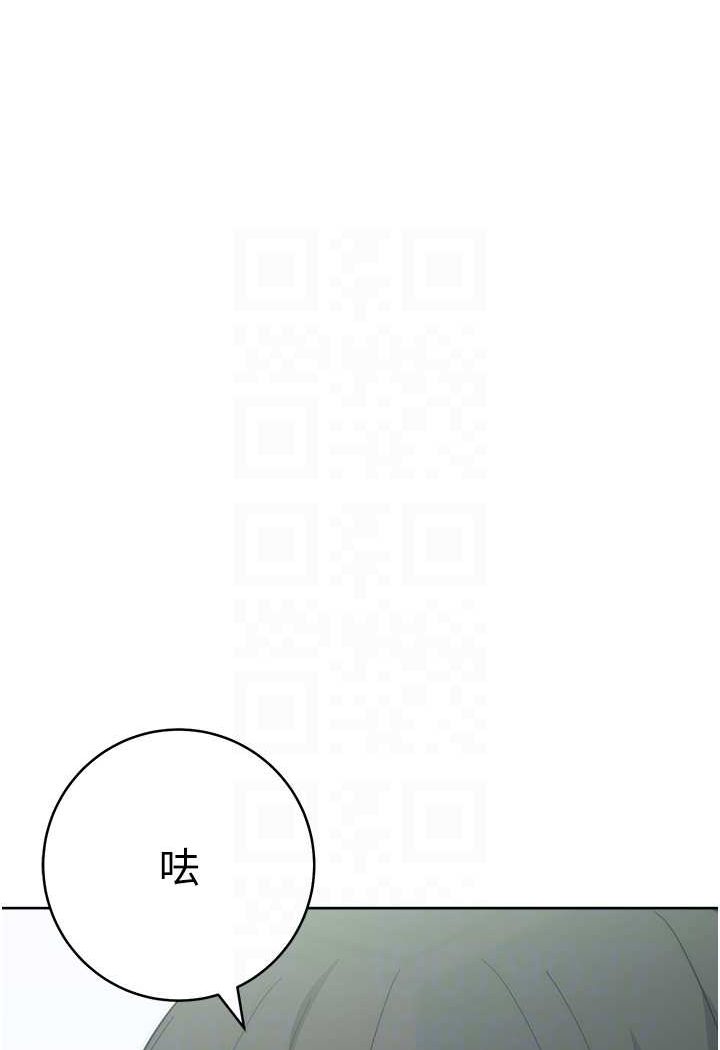 第18话-越呛我干得越爽 - 第53.jpg页