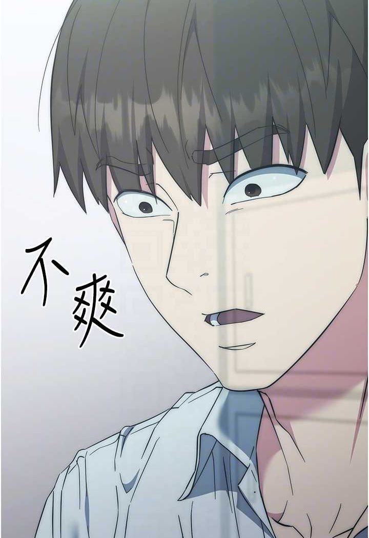 第18话-越呛我干得越爽 - 第54.jpg页