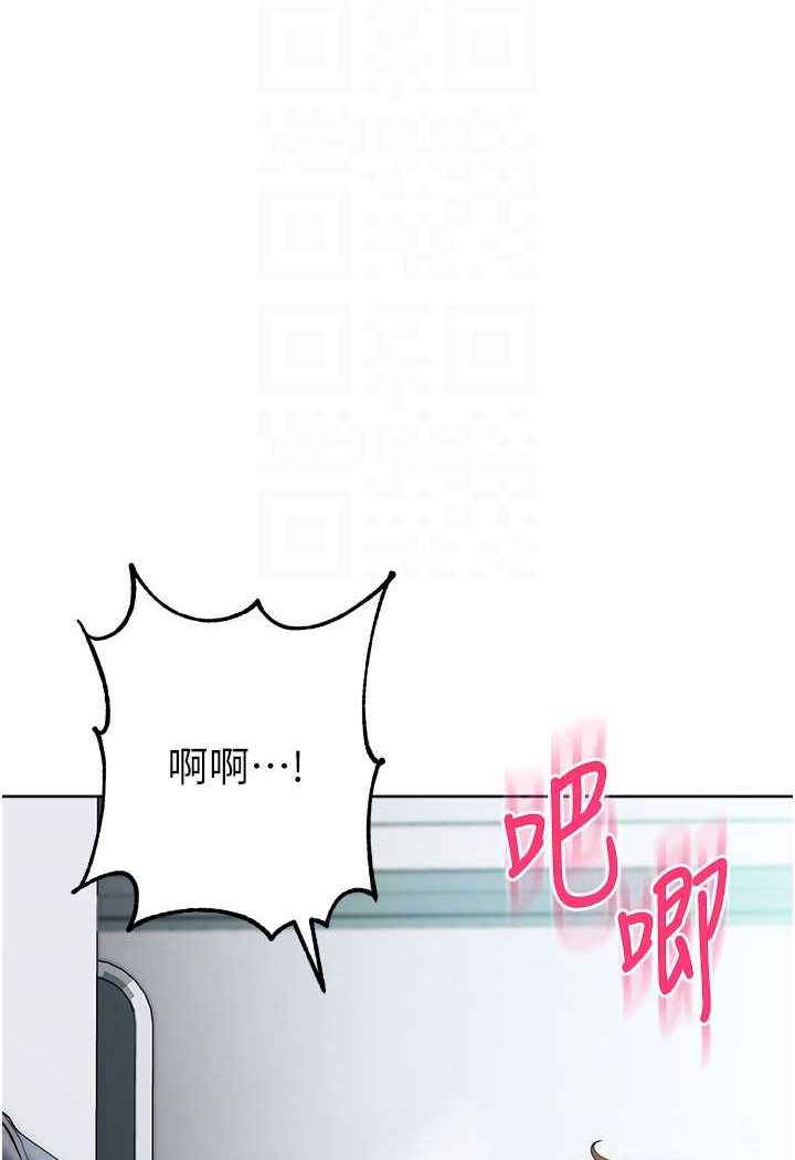 第18话-越呛我干得越爽 - 第61.jpg页
