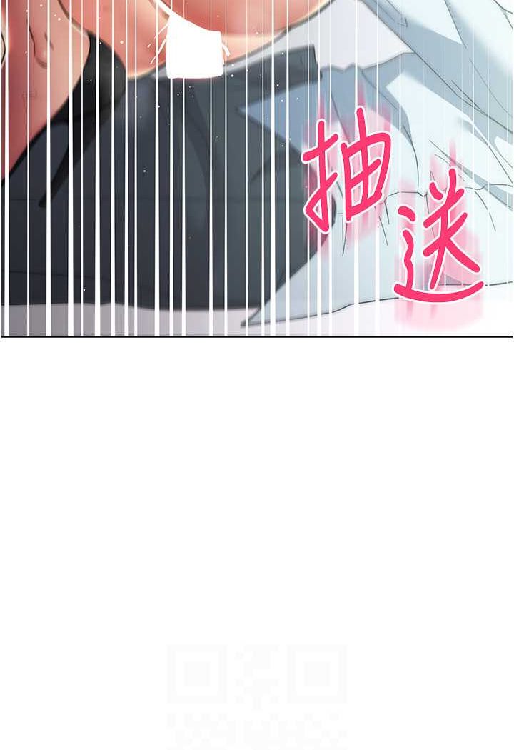 第18话-越呛我干得越爽 - 第63.jpg页