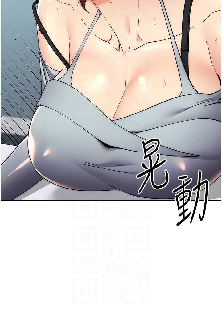 第18话-越呛我干得越爽 - 第65.jpg页