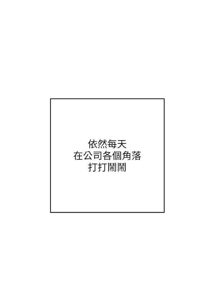 第18话-越呛我干得越爽 - 第90.jpg页