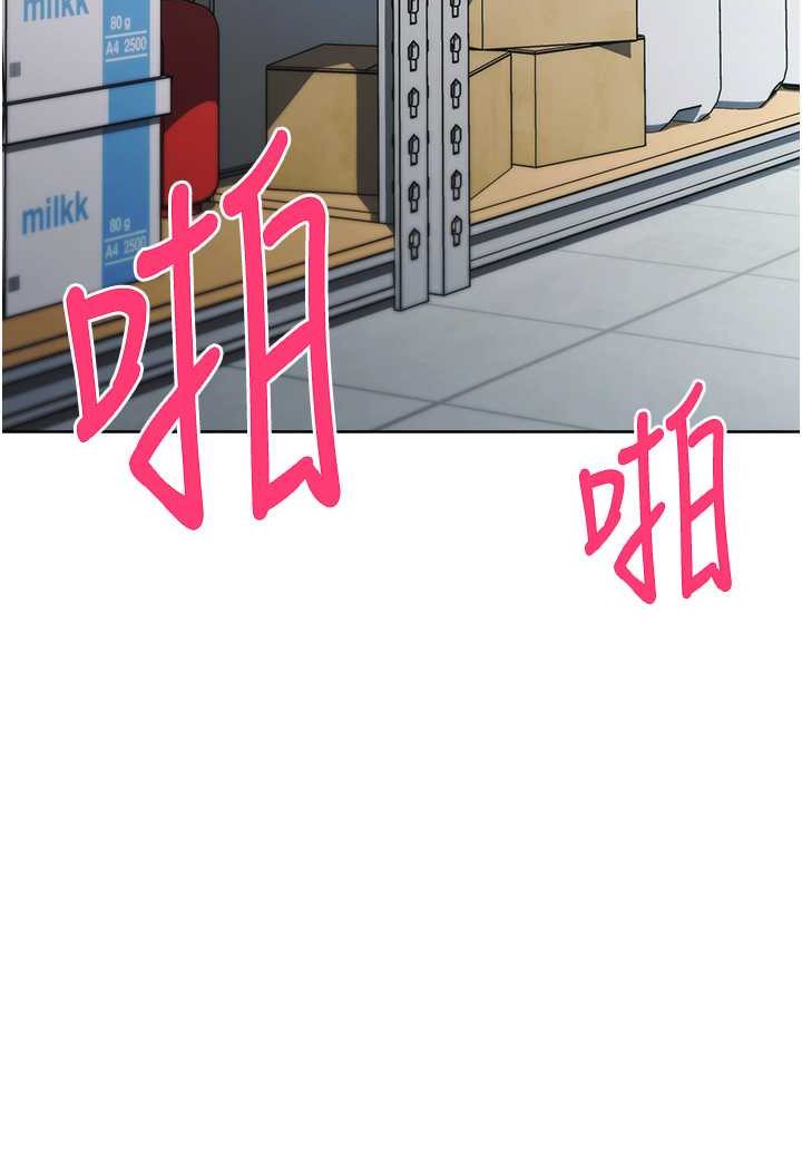 第18话-越呛我干得越爽 - 第99.jpg页