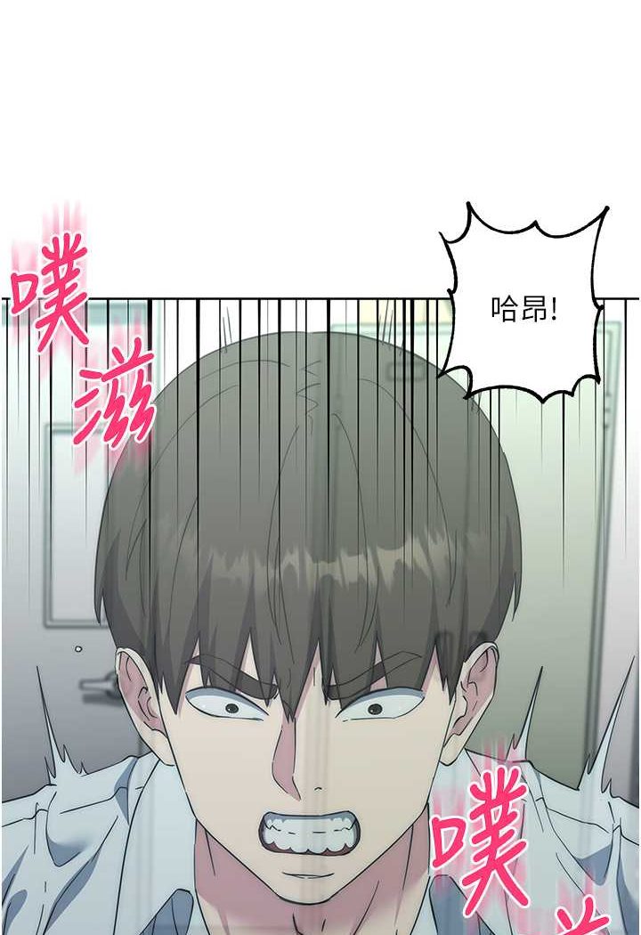 第18话-越呛我干得越爽 - 第103.jpg页