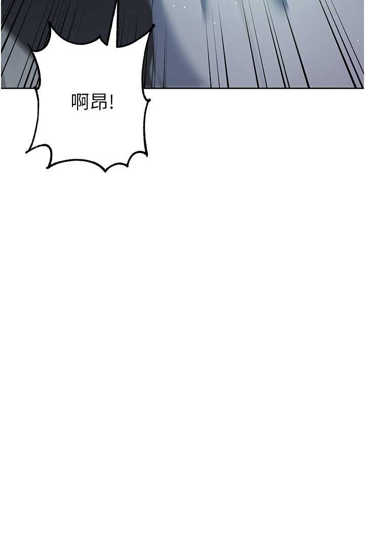 第18话-越呛我干得越爽 - 第107.jpg页