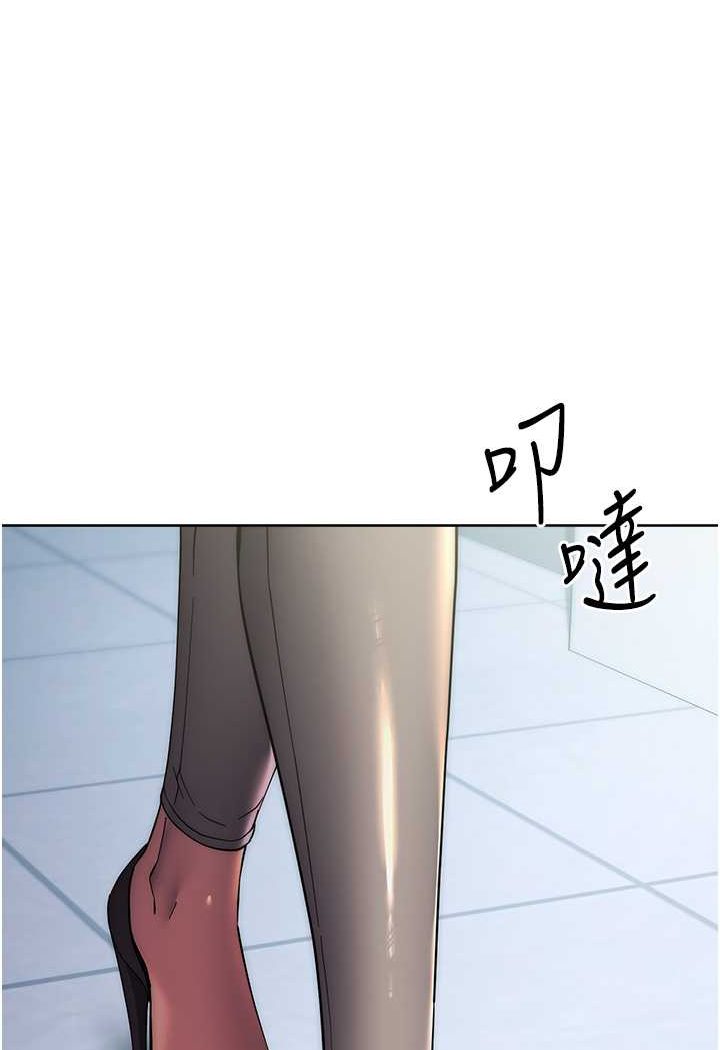 第18话-越呛我干得越爽 - 第137.jpg页