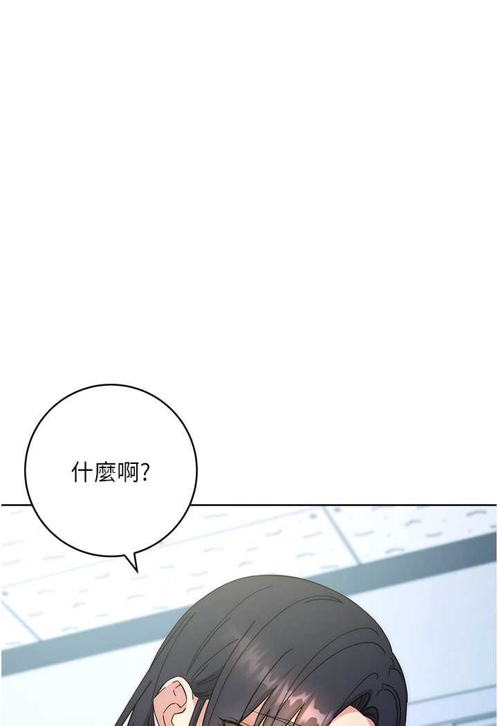 第18话-越呛我干得越爽 - 第151.jpg页