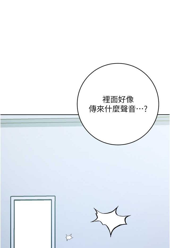 第18话-越呛我干得越爽 - 第154.jpg页