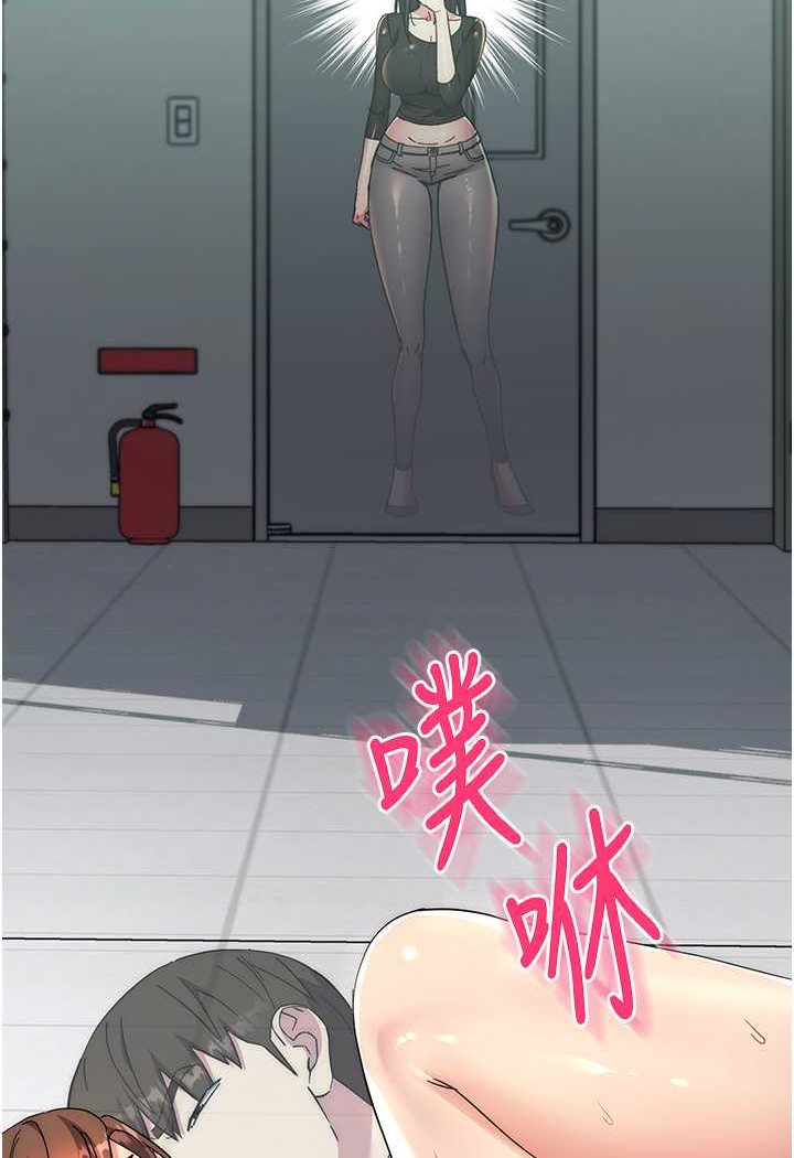 第18话-越呛我干得越爽 - 第178.jpg页