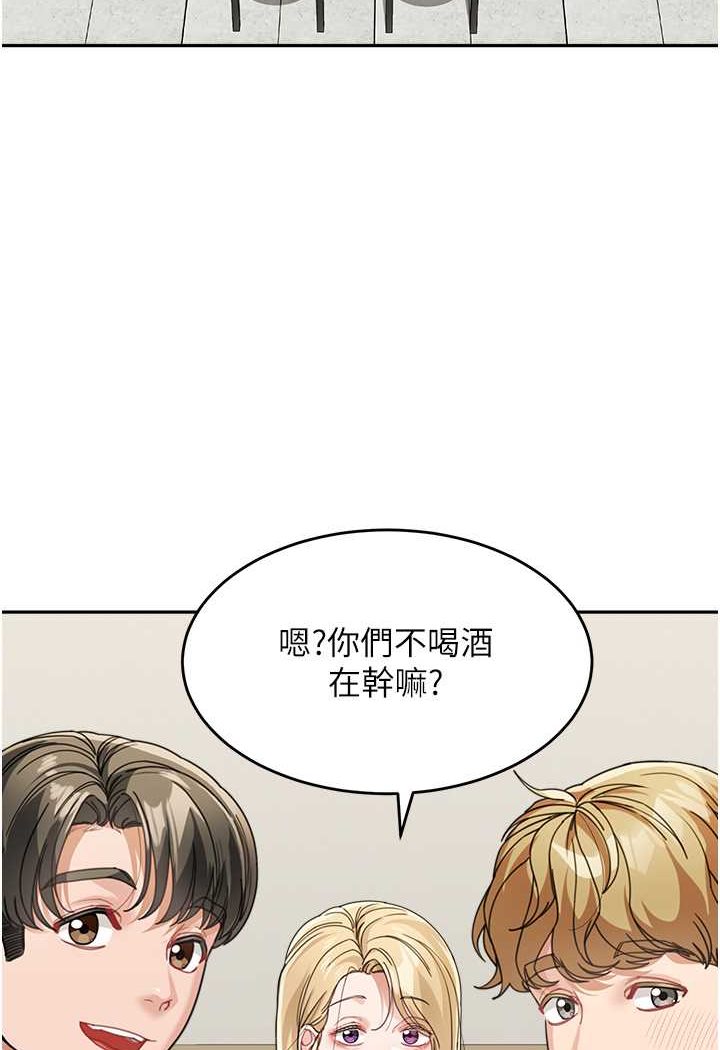 第28话-射到停不下来! - 第5.jpg页