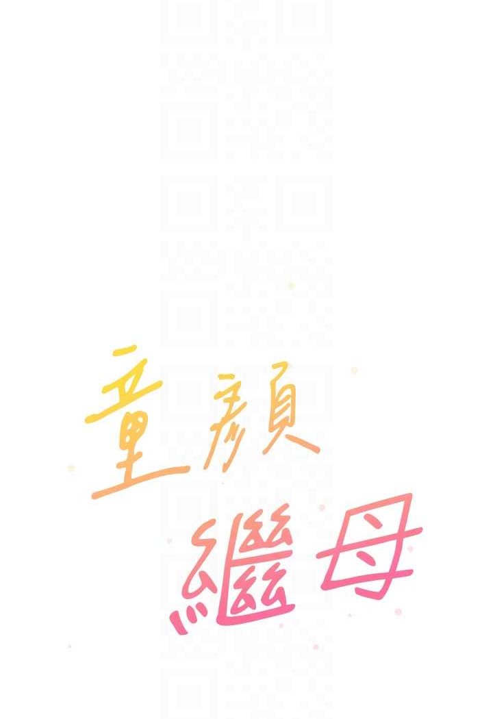 第28话-射到停不下来! - 第16.jpg页