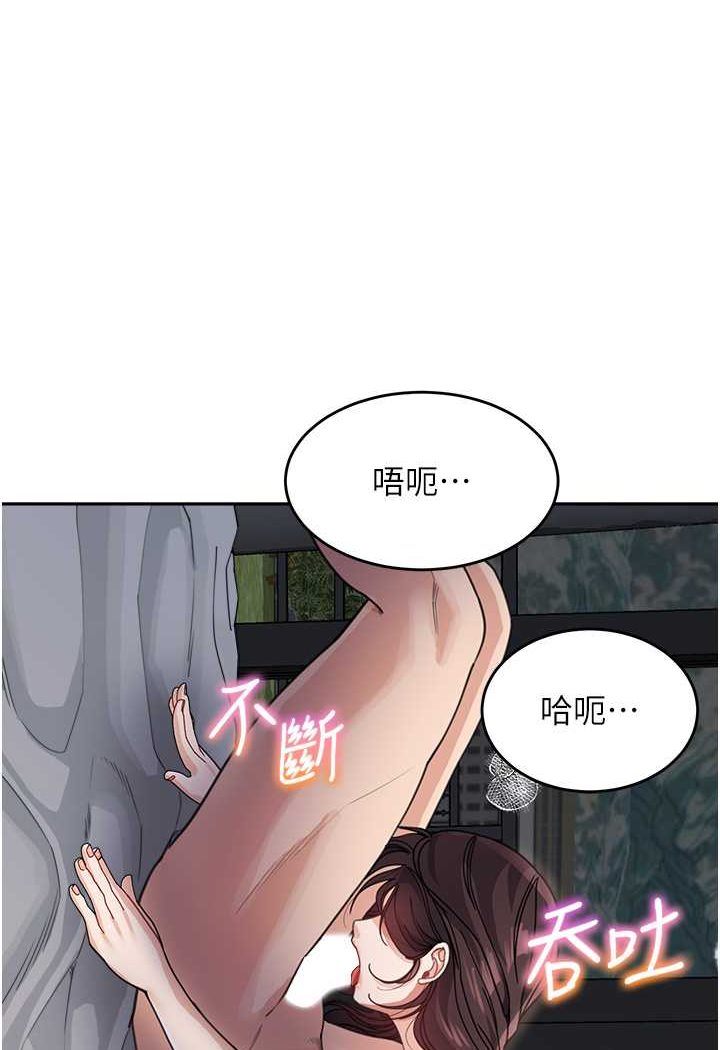 第28话-射到停不下来! - 第19.jpg页