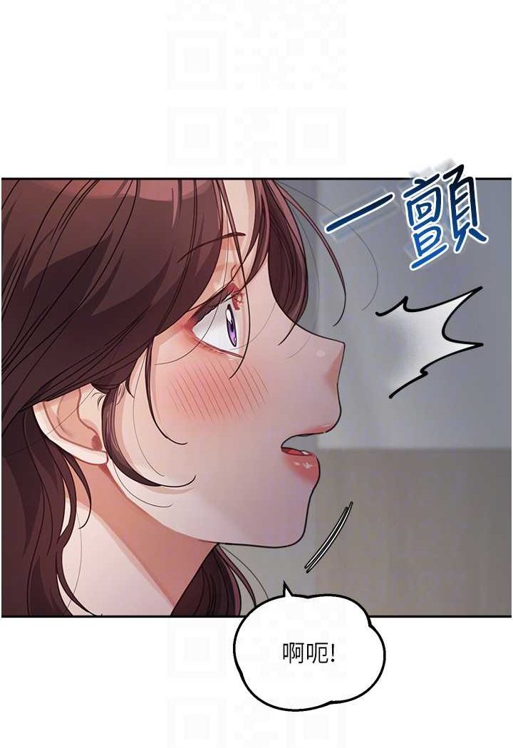 第28话-射到停不下来! - 第25.jpg页