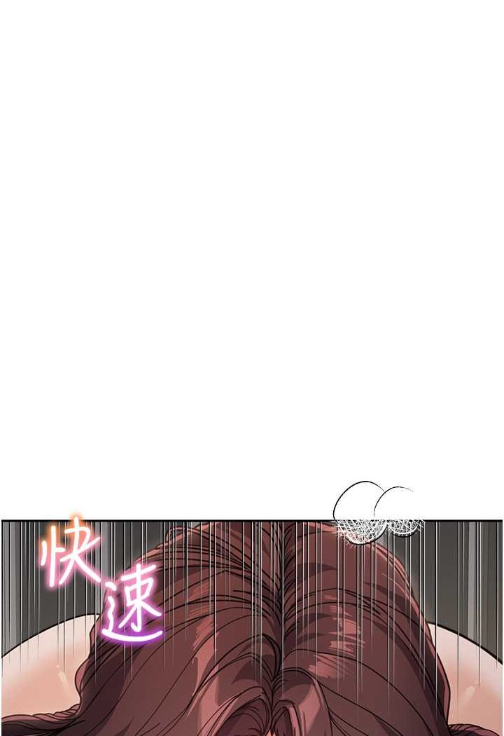 第28话-射到停不下来! - 第30.jpg页