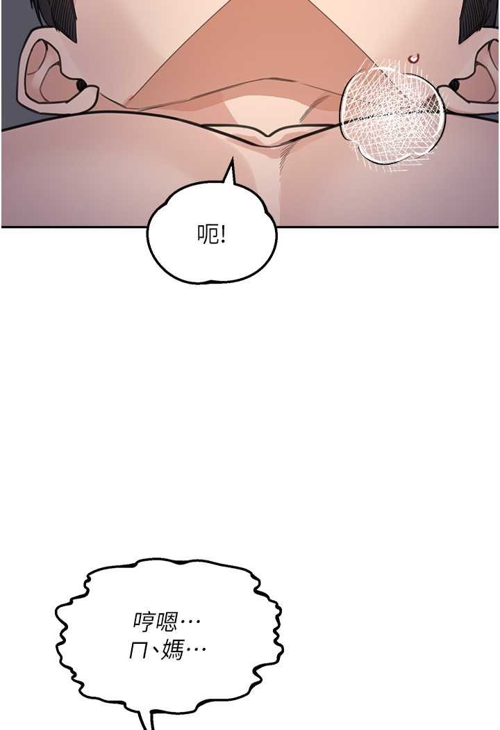 第28话-射到停不下来! - 第34.jpg页